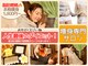ヨサパーク カノン 湘南台店(YOSA PARK Kanon)の写真