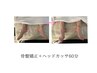 【脱がずに膣トレ】骨盤矯正＋ビジリス30分　7500円