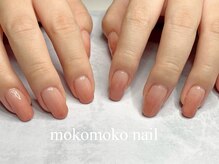 モコモコネイル(mokomoko nail)/グラデーション