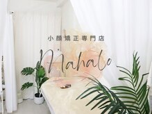 マハロ 海老名店(Mahalo)