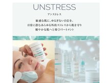 彩(イロドリ)/クリスティーナ　認定サロン