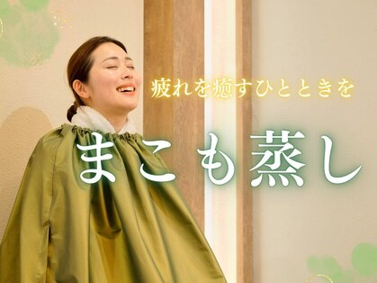 ワールドアイ(World. I)の写真