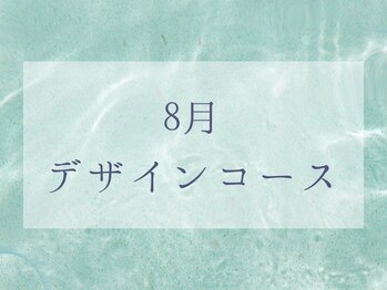 モンシェリ(Moncheri)/