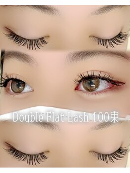 アネラ 麻生店(Anela)/ダブルフラットラッシュ　100束