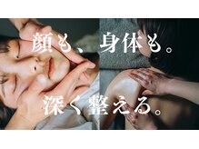 トトノイ 高知(TOTONOi)