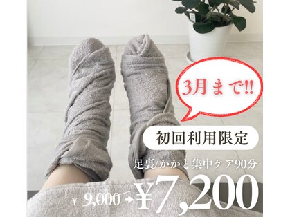 エム 平岸(M)の写真