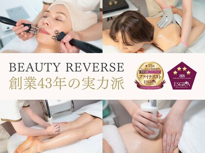 ビューティーリバース 本厚木店の写真