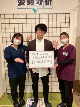 美波整体院 矢巾院/嬉しいお声(姿勢)