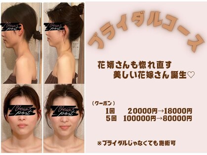 カイロプラクテックサロンドアール(Salon de R)の写真