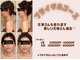 カイロプラクテックサロンドアール(Salon de R)の写真