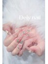 3Dフラワーの豪華ネイル