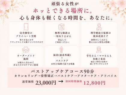 ククナ 上越店(KUKUNA)の写真