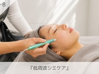 アンドアンド(&and)/シミの部分をピンポイントでケア