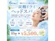 サロン スムース(Salon SMOOOTH)の写真