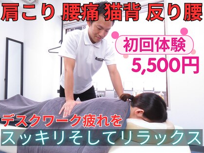 コンディショニングルーム ブリッジ(Bridge)の写真