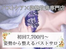 ビュエル 天王寺店(Beauel)