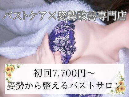 ビュエル 天王寺店(Beauel)の写真
