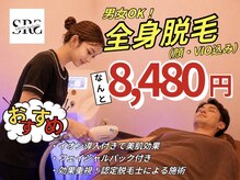 サラサ ビューティーサロン(SARASA)
