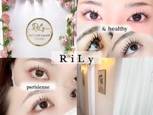 テンリリィ 光の森店(RiLy)
