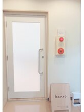 カンロ(kanro)/お店入り口