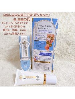 メディカルサロンドオフ 堺東店(medical salon de off)/デリケット♪