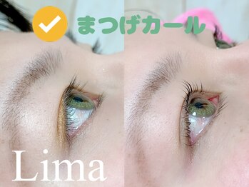 リマ(Lima)/まつげカール
