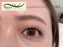 ララバイ 銀座並木通り店(LULLABY)/タレ目風デザインパーマ