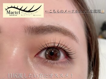 ララバイ 銀座並木通り店(LULLABY)/タレ目風デザインパーマ