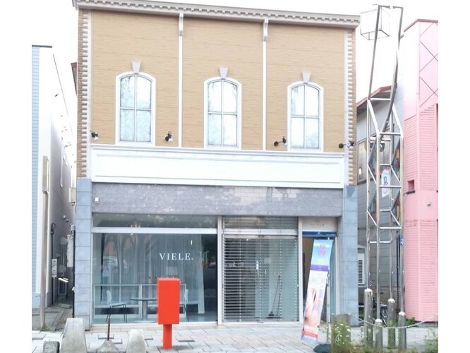 ナチュラルF こころと体のリラクゼーション