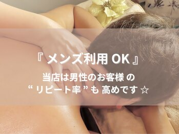 シーザナイト(Sea the Night)/【 メンズOKサロン 】【西新宿】