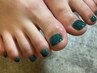 【yuika限定】foot onecolorマッサージ・フットバス付￥8250(オフ込)