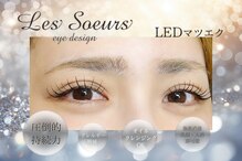 レスール(Les Soeurs)