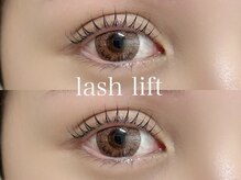 サロン ド ミリー(Salon de milly)/lashlift