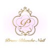 プリュネブランシュネイル(Prune Blanche Nail)のお店ロゴ