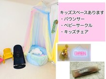 ポコ(POCCO)の雰囲気（ラッシュアディクト正規取扱店です）