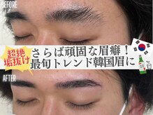 アディクト 横浜店(ADDICT)の雰囲気（色気◎眉毛[横浜/眉毛/眉毛サロン/アイブロウ/まゆげ/メンズ]）