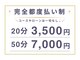 キングスサロン 神戸ハーバーランド店の写真