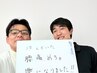 口コミご投稿用クーポン　当院をお引き立て頂きましてありがとうございます。