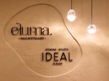 エルマ(eluma.)