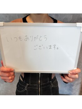 鍼灸院ネクストステップ(鍼灸院NextStep)/いつもありがとうございます!