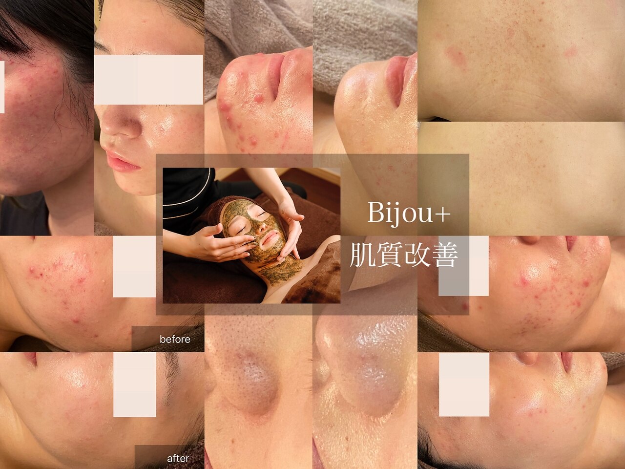 ビジュープラス 水戸店(Bijou+)｜ホットペッパービューティー
