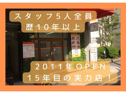 なごみ 手の写真