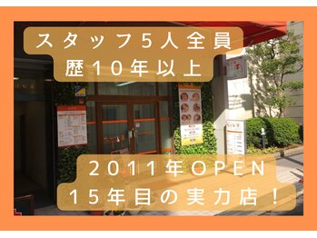 なごみ 手