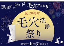 MTサロン 旭丘店