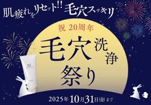 MTサロン 旭丘店