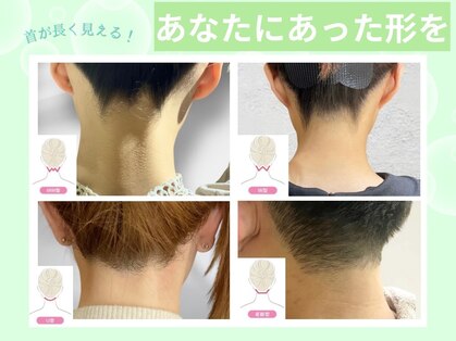 ヴィ シェーン(Vi Schoen)の写真