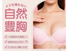 エルミナ.(elmina.)