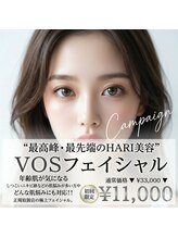 プリマプリート 各務原店