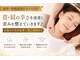 一十整骨院の写真/【慢性的な首肩の痛み・頭痛専門】猫背・姿勢改善にも◎徹底した歪み・姿勢分析で根本改善を目指します★