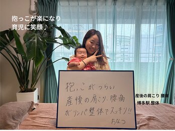 ターコイズ(Turquoise)/抱っこが楽になり 育児に笑顔♪